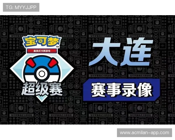 《赛事直播全解析:从画面到配音的每一细节》,赛事录播