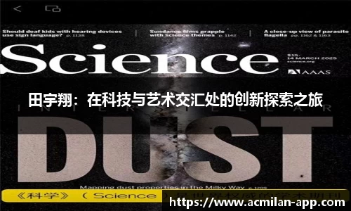 米兰体育官网